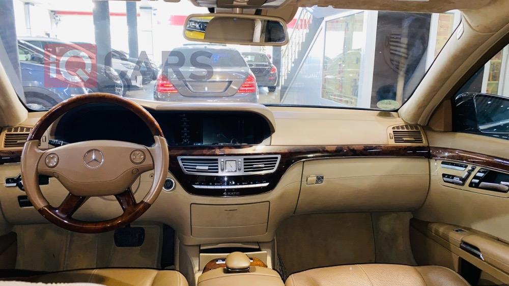 مێرسێدس بێنز S-Class